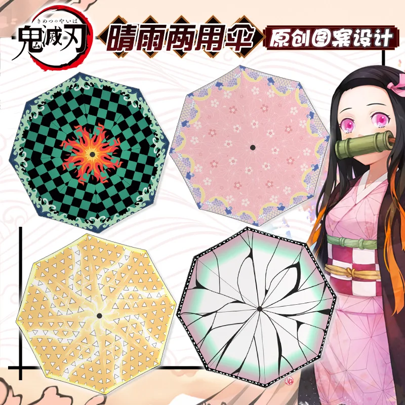Аниме Demon Slayer Kimetsu no Yaiba Kamado Tanjirou Nezuko персонаж зонтик модель игрушки