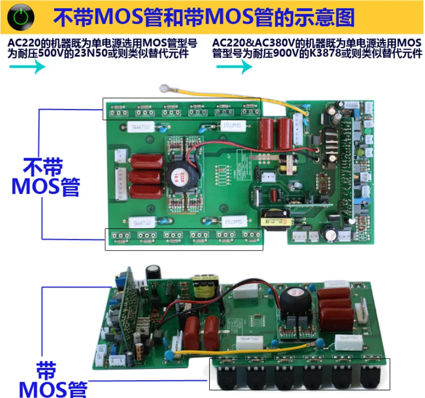 Сварщик Инвертор ZX7/200/250 DC ручная сварка Верхняя панель 220V MOS труба монтажная плата