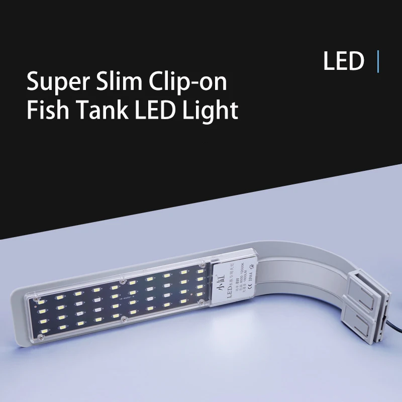 Светодиодная лампа для аквариума прищепчатый светильник Сверхтонкая