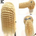 Парик без клея 613 блонд 13x1, парики из человеческих волос на сетке, средняя часть, бразильские волнистые человеческие волосы, парик на сетке, Remy, предварительно выщипанные 150%