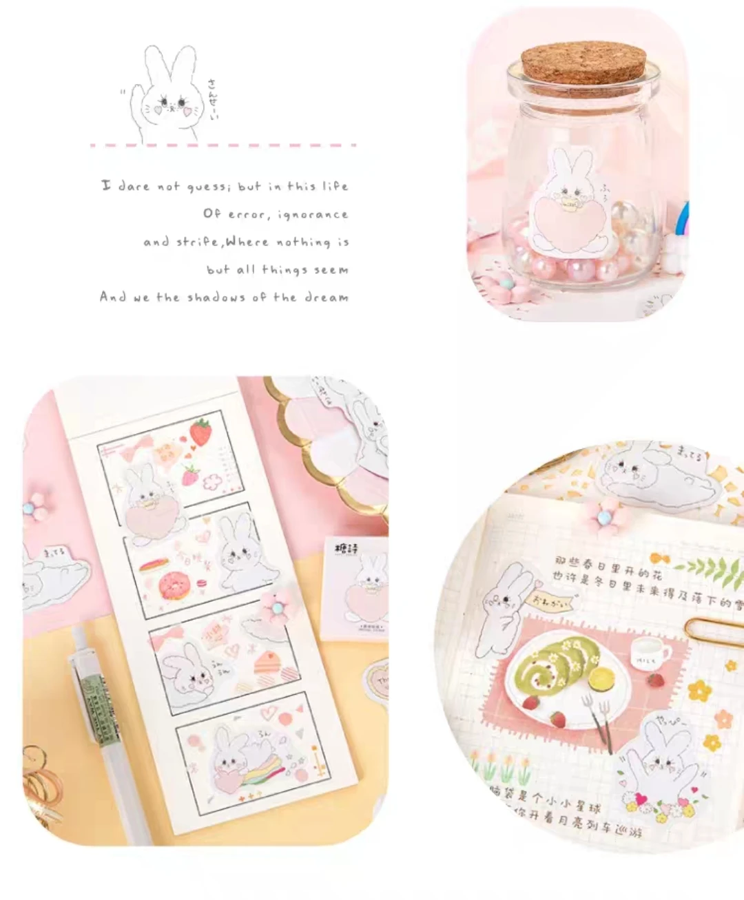 45 шт kawaii bunny стикер мультяшка DIY декоративные скрапбукинги наклейки для блокнота переоцененная наклейка Канцелярские Декоративные наклейки