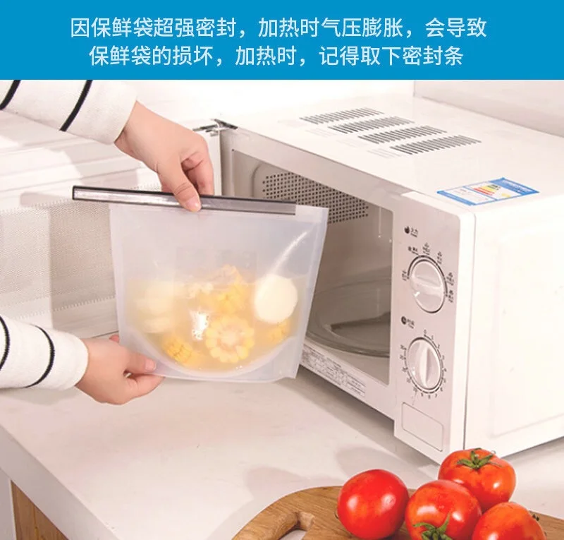 Силиконовый Пакет для хранения пищевых продуктов многоразовый пакет