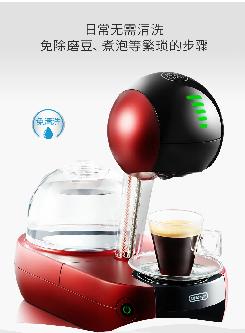 DeLonghi/DeLong Edg636 Nestle Stelia домашний и коммерческий автоматический многофункциональный