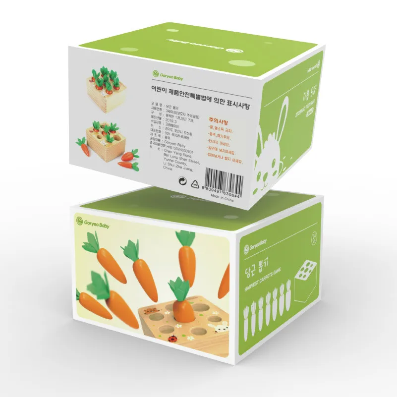 Деревянные игрушки для малышей 3D блоки детей Интеллектуальные развивающие