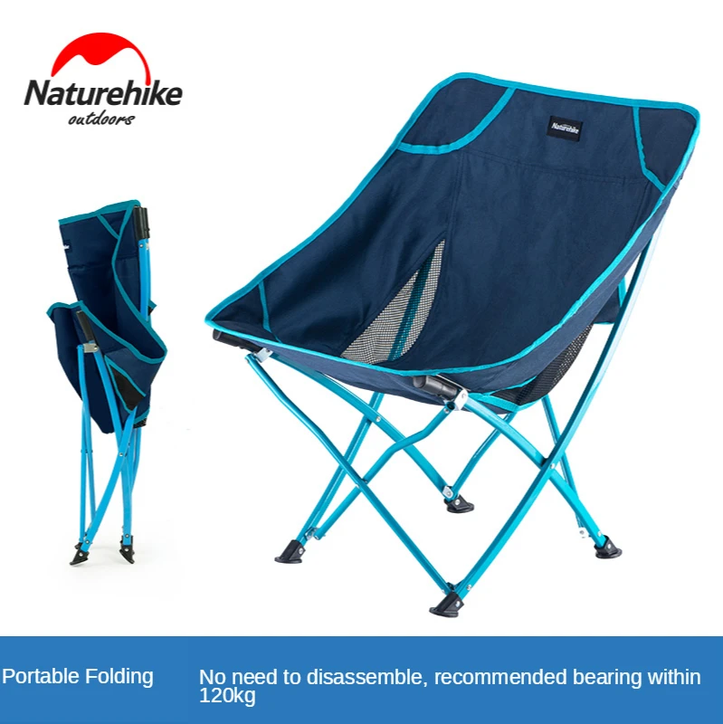 Складной стул Naturehike портативное кресло для рыбалки кемпинга пешего туризма
