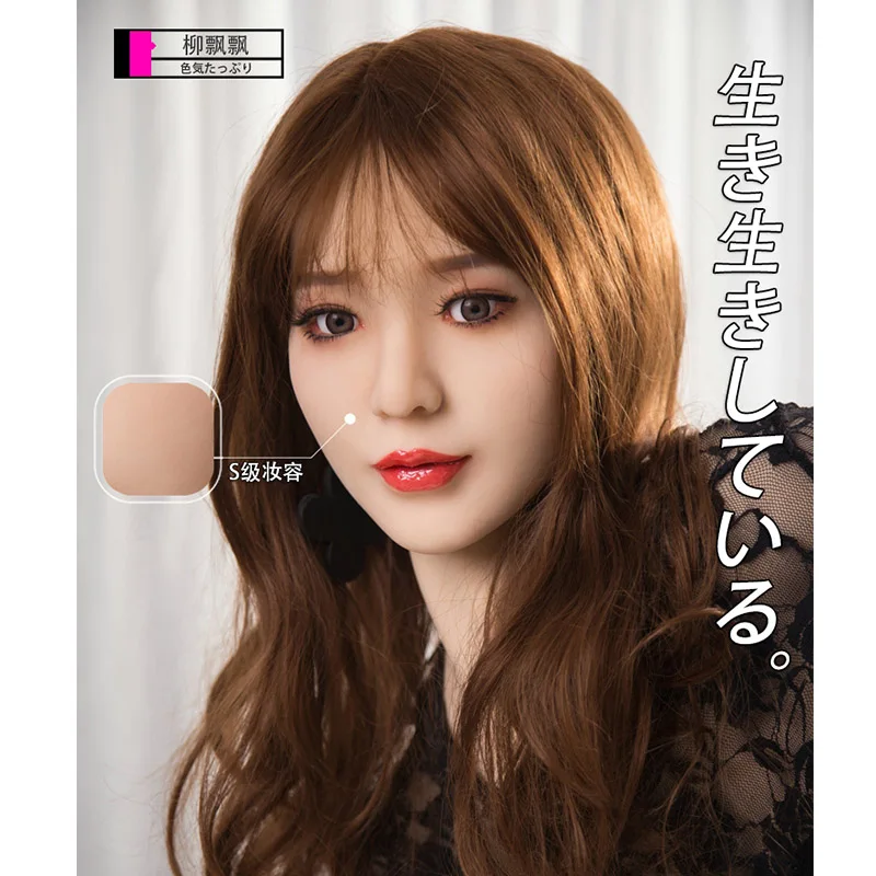 165 см секс куклы с большой грудью японские резиновые женские настоящие