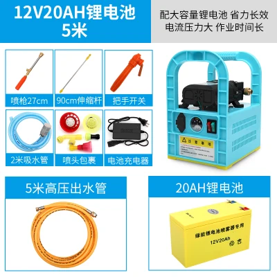 20AH lithium 5 pipe Брендовый двойной насос опрыскиватель Электрический сельскохозяйственный портативный опрыскиватель mister стиральная машина мембранный насос высокого давления машина - Цвет: 20AH lithium 5 pipe