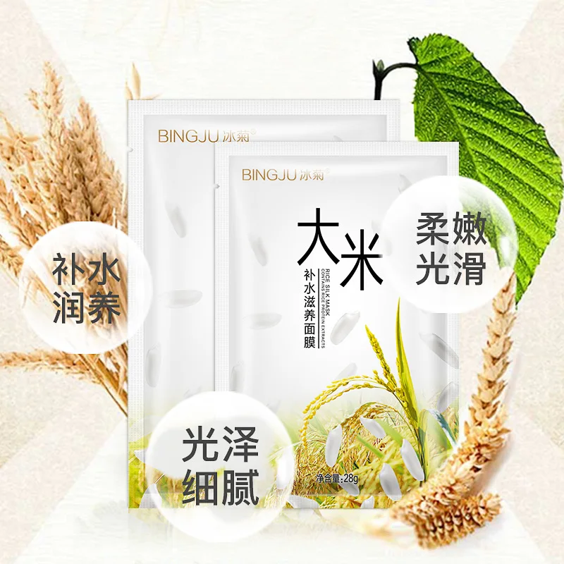 10 шт. питательная маска поверхностная мембрана сужающая поры увлажняющая яркая