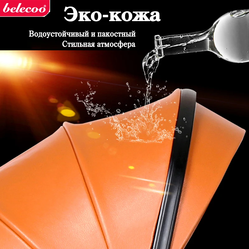детская коляска 2 в 1 эко кожи может сидеть и лежать раза два способ амортизатор