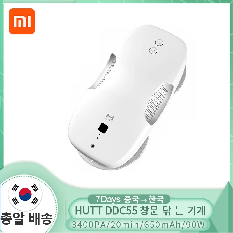 Робот-мойщик окон XIAOMI MIJIA HUTT DDC55 для дома автоматическое быстрое умное