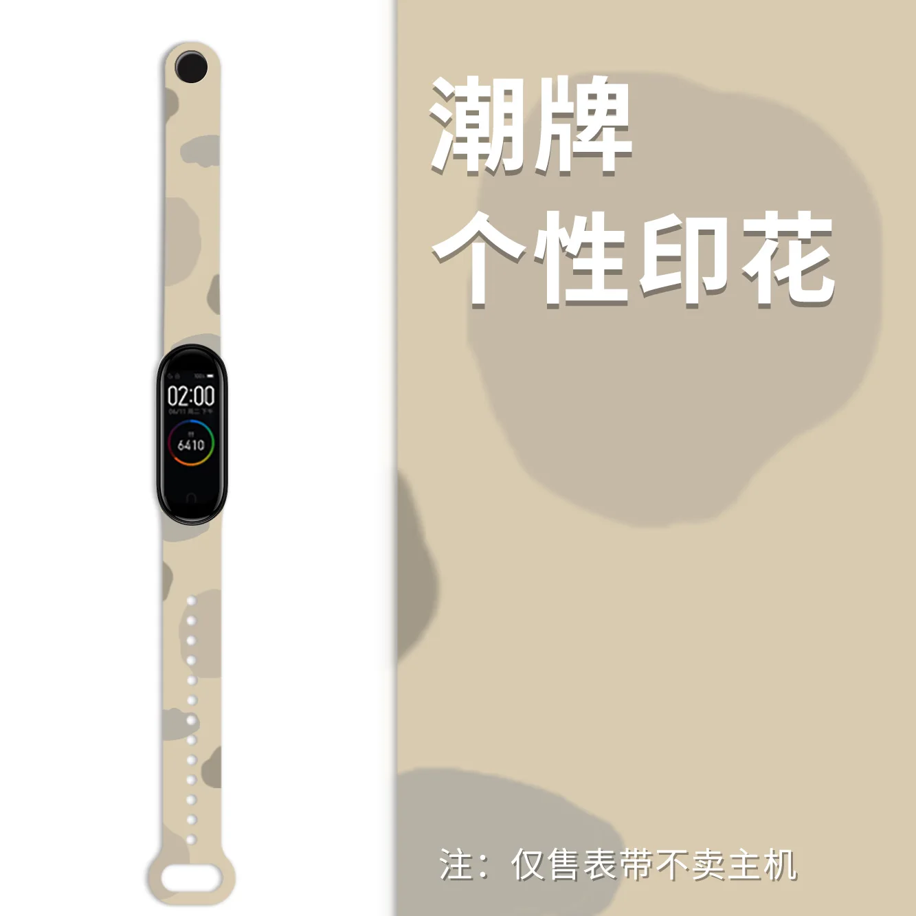 

Сменный силиконовый ремешок для смарт-часов Xiaomi Mi Band 6, 5, 4