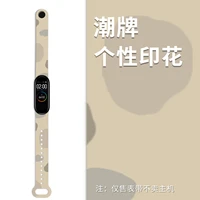 silicone watchband for xiaomi mi band 6 5 4 bracelet for amazfit band 5 wristband for mi band 5 4 smart watch replacement strap