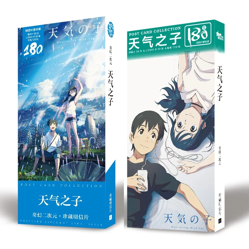 Аниме Tenki No Ko weathering с вами открытка стикер Artbook подарок косплей реквизит набор