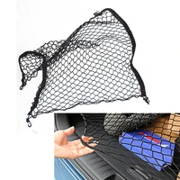 car trunk mesh net cargo luggage trunk accessories for nissan teana x trail qashqai livina sylphy tiida sunny march murano genis