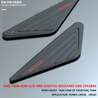 motorcycle fuel tank stickers anti slip sticker side oil tank scratch resistant protector pad decals for rebel cm500 cm300