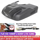 Новинка! Автомобильный видеорегистратор с двумя объективами 1080P, видеорегистратор с Wi-Fi для Mercedes-Benz GLA220 A45 CLA200 2017 2018 2019 Deluxe с левым приводом