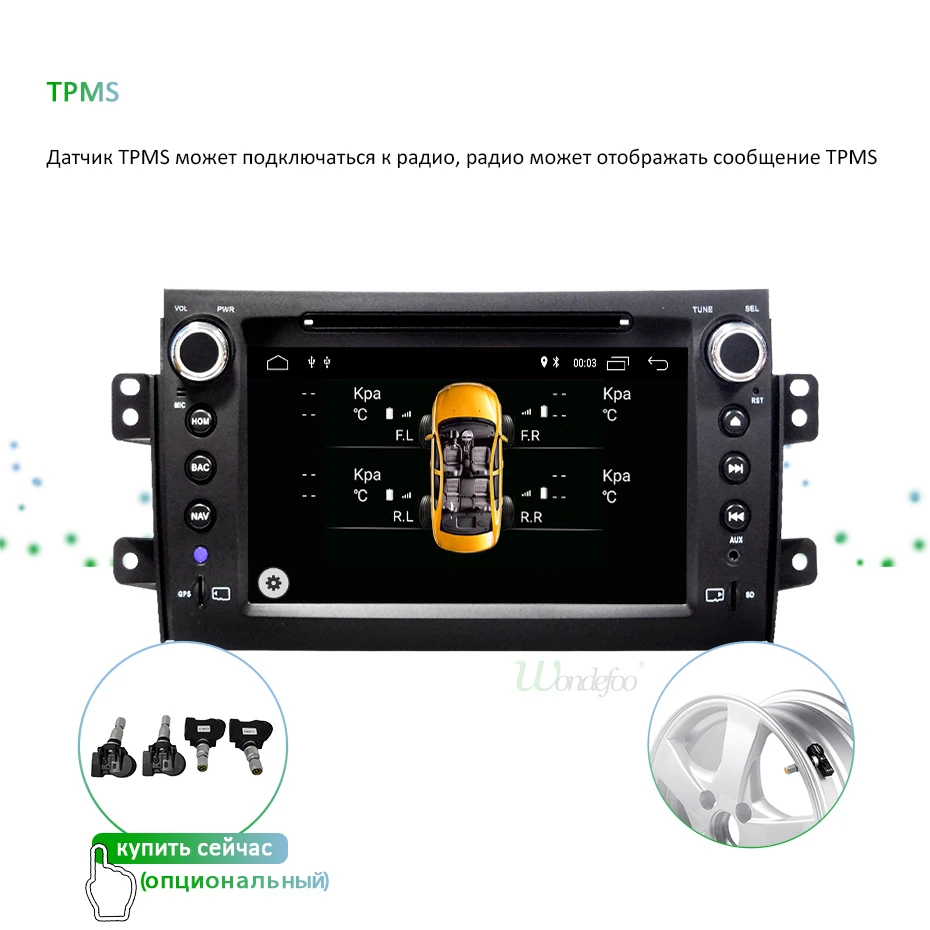 " 4G 64G Android 9,0 DSP ips экран AV выход автомобильный dvd-плеер для Suzuki SX4 2007-2013 gps навигация Мультимедиа Радио ПК