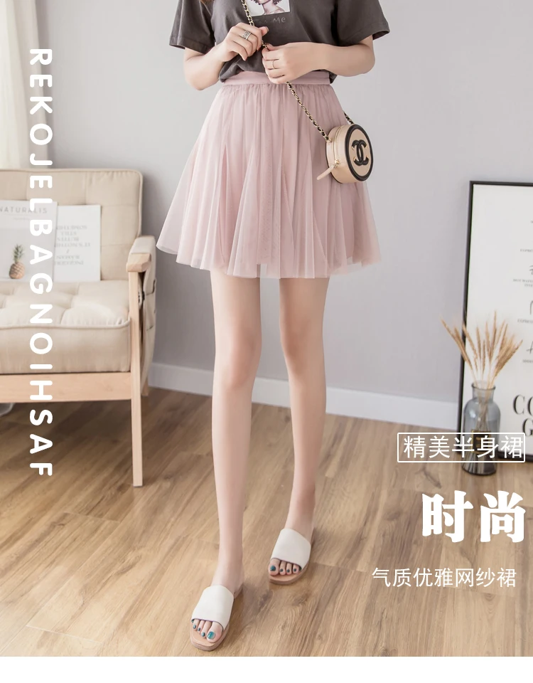 TingYiLi мини Тюлевая юбка женская черная бежевая серая кофейная розовая короткая юбка элегантная женская юбка-пачка для девочек