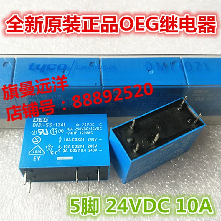

10 шт./лот OMI-SS-124L 10A 24V 24VDC 5 -SH -SS-124L1