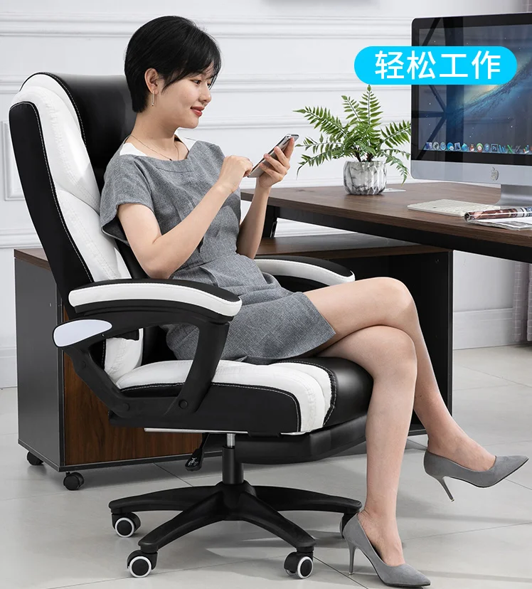 

Computer chair home office chair backrest leather boss chair comfortable sedentary reclining massage lunch break chair