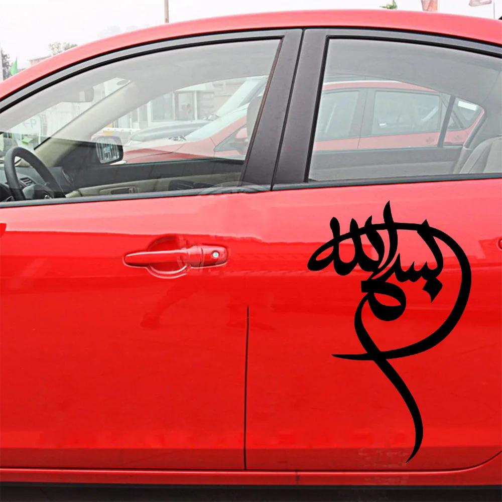 Горячая религия исламский автомобиль наклейки и Водонепроницаемый