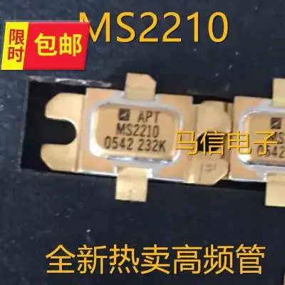 

MS2210 SMD RF трубчатый высокочастотный трубчатый модуль усиления мощности