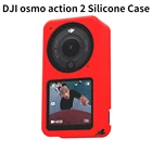 Силиконовый чехол DJI osmo action 2 противоударный пылезащитный чехол для osmo action 2 Аксессуары для спортивной камеры