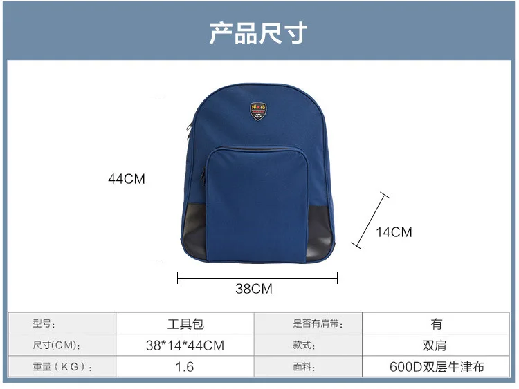 

Wear-resistant Toolkit Oxford Fabric Backpack Tools Electrician Tool Pouch Bag Storage Organizer Sac Outils Home Storage EK50GJB