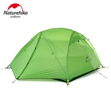 Палатка Naturehike туристическая легкая на 2 человек для пешего