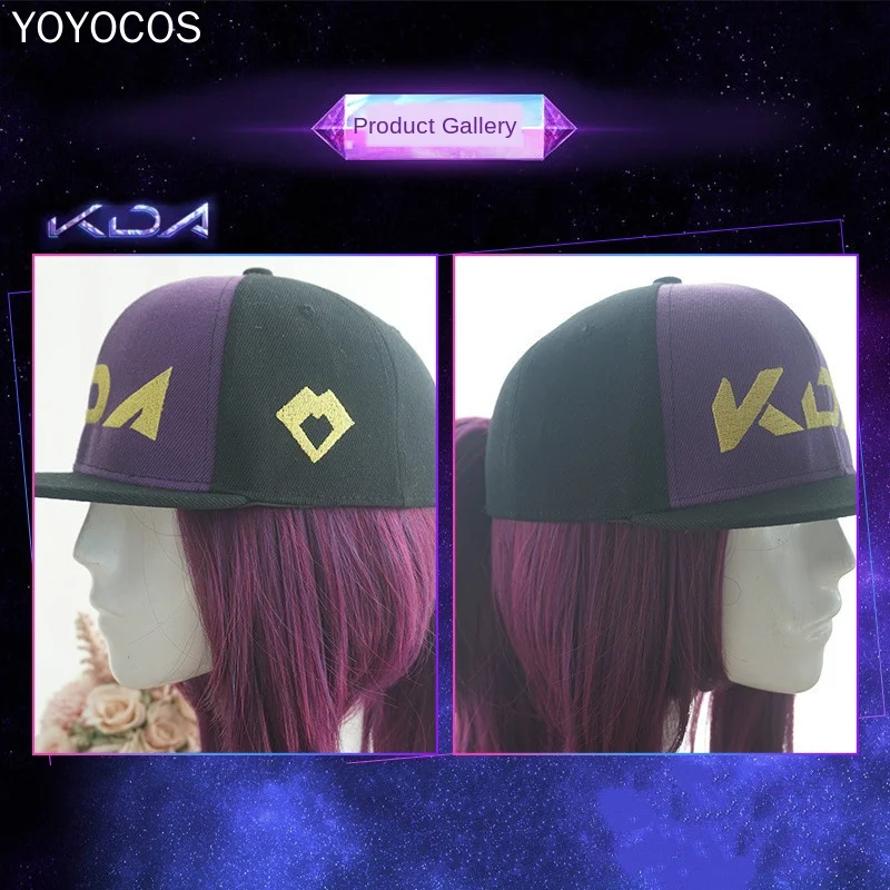 Кепка для косплея KDA Akali YOYOCOS милый головной убор в стиле игры девочка Хэллоуина