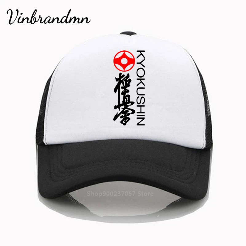 Кепка Kyokushin модная бейсболка с белым принтом в виде сердца каратэ боевых искусств