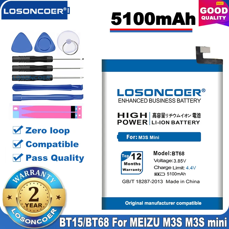 Аккумулятор LOSONCOER 5100 мАч BT68 100% оригинал батарея BT15 для Meizu M3S Mini M3 M688Q M688C M688M M688U Y685Q