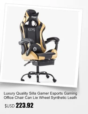Высокое качество, Esports, 1220, игровая, полтрона, дышащая подушка, кружево, офисное кресло, колесо, бытовые, стальные ножки, Silla Gamer
