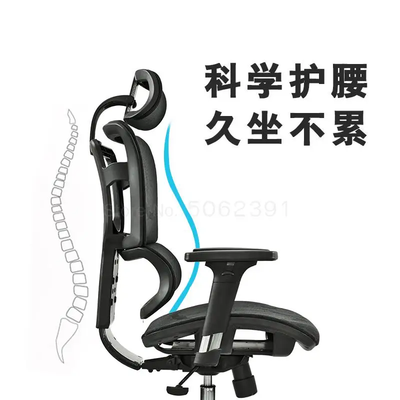 Эргономичное кресло компьютерное домашнее электрическое конкурентное поясная