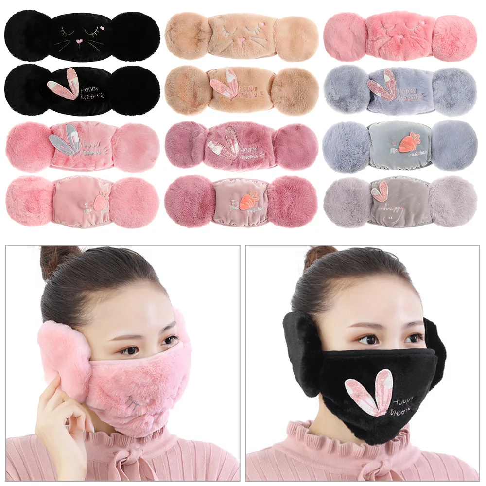 Осень зима утолщенная плюшевая шапка ушанка новинка 2 в 1 Теплые маски наушники