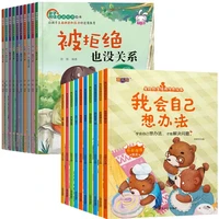1 6 years old baby puzzle reading chinese text story early education books children bedtime story book kindergarten recommended