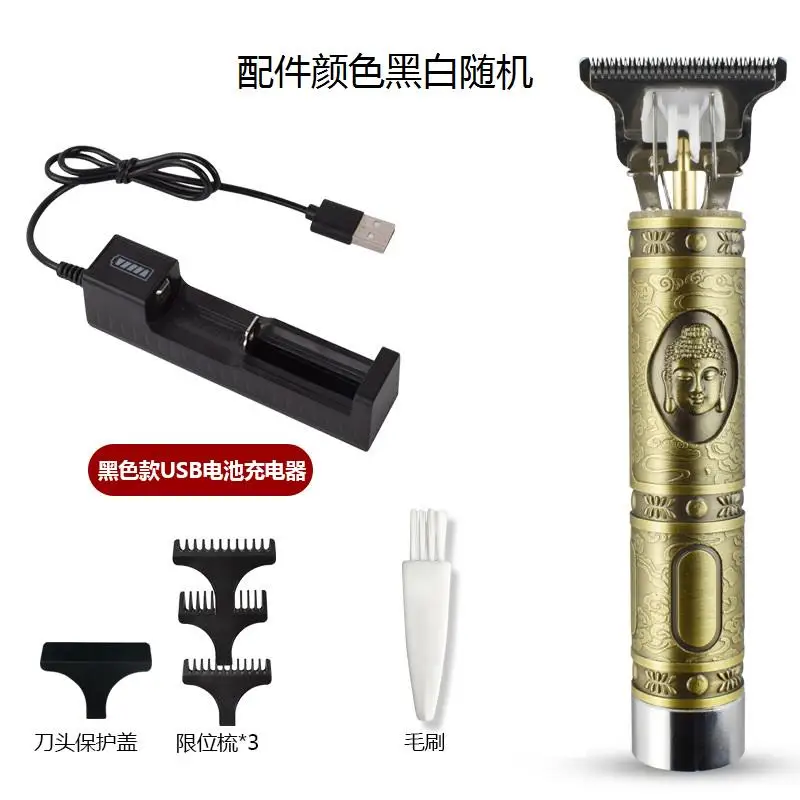 

T-Blade Electric Hair Clipper Rechargeable Shaver Beard Trimmer Men Haircut Machine Professional Salon Tools TSLM1