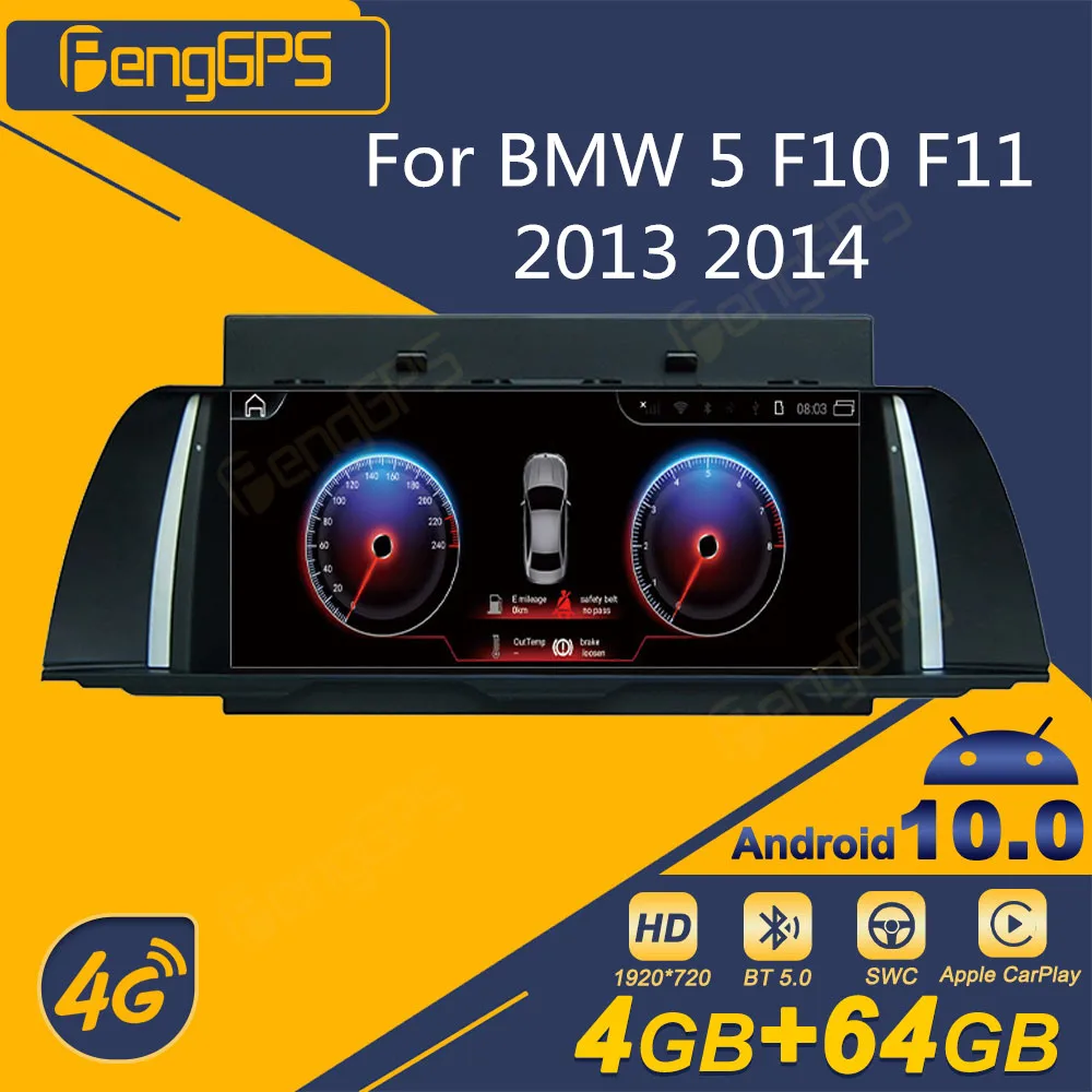 

For BMW 5 F10 F11 2013 2014 Android Car Radio 2 Din Stereo Receiver Autoradio Multimedia DVD Player GPS Navigation Head Unit