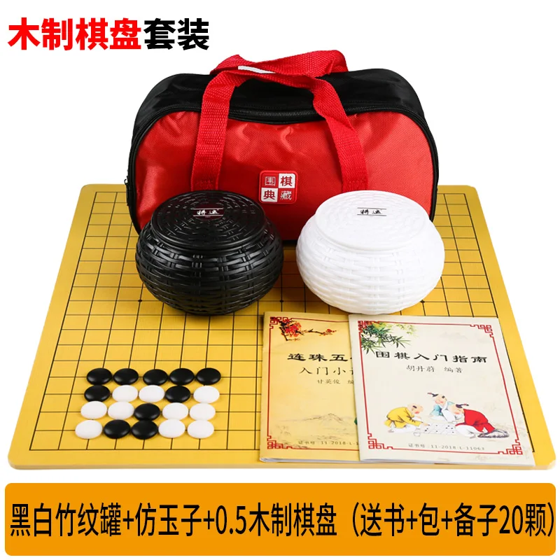 

Gift Design Chess Board Wood Game Accessories Chinese Set Table Chess Board Adult Xadrez Tabuleiro Jogo Travel Games DL60XQ