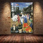 Классическое аниме Gintama, ретро искусство, домашний декор, картина, качественная Картина на холсте, плакат для кафе, спальни, гостиной, детской комнаты, дивана, Настенный декор