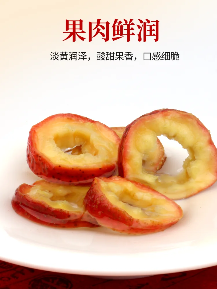 

[Buy one get one free]A total of 260 grams of dried hawthorn soaked in water, hawthorn slices, tea slices, large hawthorn fruit