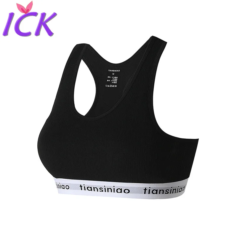 

Sports Underwear Female Shockproof Running Fitness Set Up Without Underwire Girls Anti-droop Vest Type Beauty Back Bralingerie