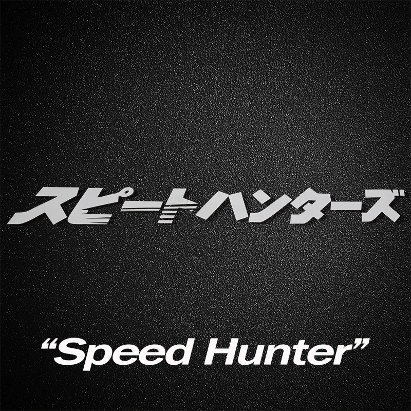 Наклейка на лобовое стекло автомобиля бамбера мотоцикла квадроцикла 90 см х 9 1 шт.