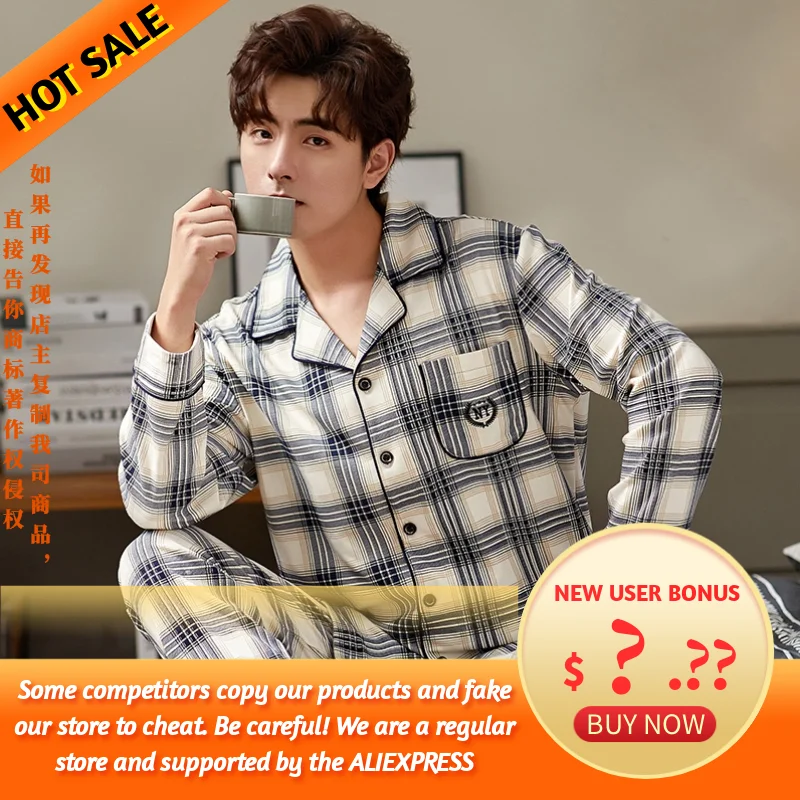 Пижама мужская хлопковая в полоску одежда для сна с надписью мультяшный пижамный