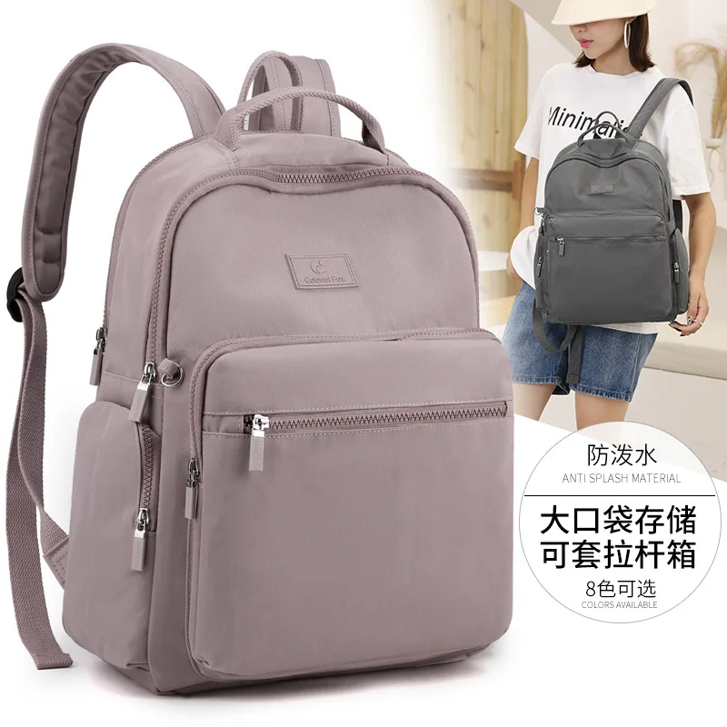 

Прочный и водоотталкивающий нейлоновый тканевый рюкзак, модный вместительный женский простой трендовый школьный рюкзак