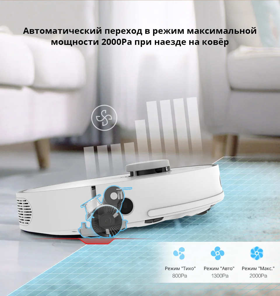 Робот пылесос 360 S5 для вашего дома беспроводной 2000PA Lidar умное планирование
