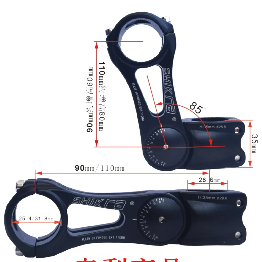 

Mountain bike handlebar raiser adjustable angle standpipe 31.8 * 90 / 110mm adjustable stem