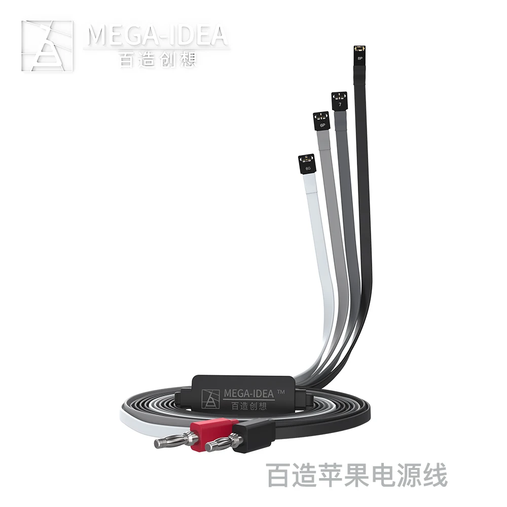 

MEGA-IDEA Power Supply Cable for iPhone X XS MAX 11 8G 8P X 7G 7P 6S 6SP 6G 6P DC Power Control Test Flex