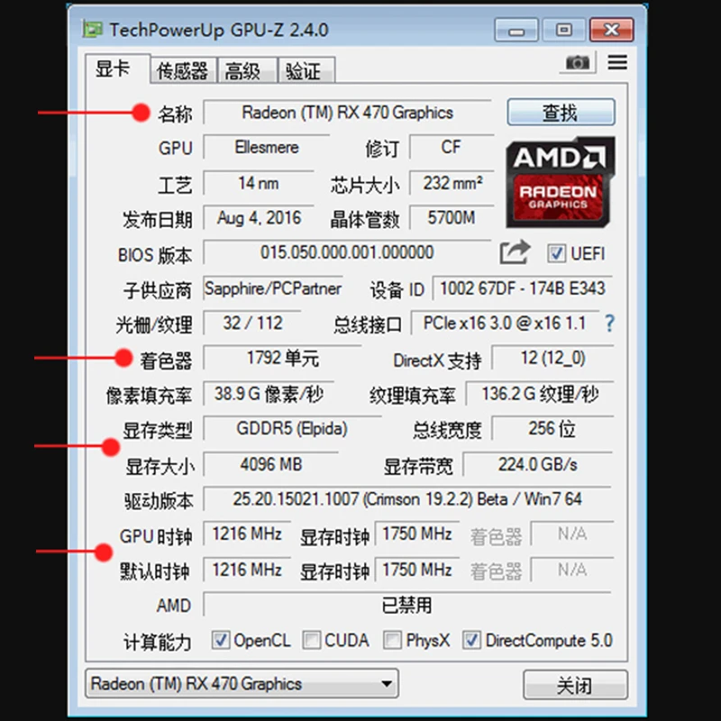 Оригинальная Видеокарта SAPPHIRE Radeon RX 470 4 Гб GPU AMD 470D RX470 видеокарты для PlayerUnknown's
