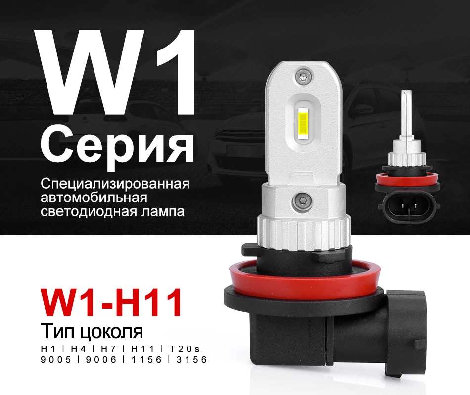 H7 светодиодный H4 HB3 HB4 9012 H11 Противотуманные фары автомобиля H1 H3 3156 3157 1156 ba15s p21w светодиодный 1157 p21 5w 12V авто фары указателя поворота nebbia HLXG